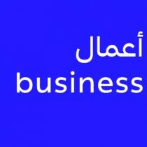 business;أعمال