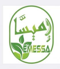 Emessa;إميسا