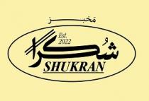 SHUKRAN EST 2022;مخبز شكرا