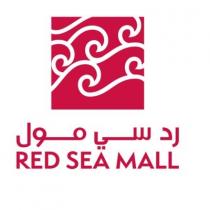 RED SEA MALL;رد سي مول