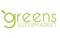 GREEN SUPERMARKET;قرين سوبر ماركت