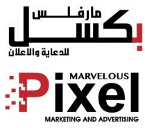 Marvelous Pixel Marketing and Advertising;مارفلس بكسل للدعاية والاعلان