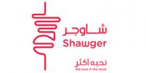 shawger we love it the most;شاوجر نحبه اكثر