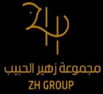 ZH GROUP;مجموعة زهير الحبيب