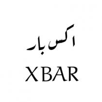 X BAR;اكس بار