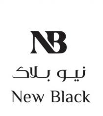 New Black NB;نيو بلاك