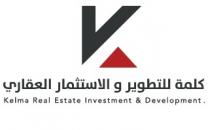 K Kelma Real Estate Investment & Development;كلمة للتطوير والاستثمار العقاري