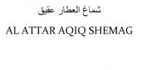 AL ATTAR AGEEG SHEMAG;شماغ العطار عقيق