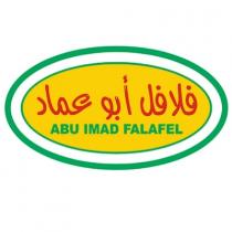 ABU IMAD FALAFEL ;فلافل أبو عماد