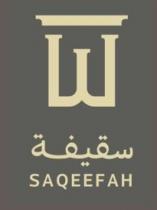 SAQEEFAH;سقيفة