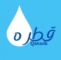 Qatarh;قطره