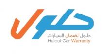 Hulool Car Warranty;حلول حلول لضمان السيارات