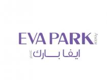 EVA PARK ASEER;ايفا بارك عسير