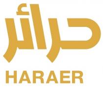 HARAER;حرائر