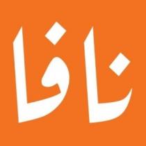 نافا