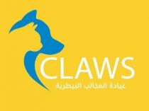 CLAWS;عيادة المخالب البيطرية