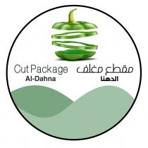 Cut Package Al Dahna;مقطع مغلف الدهنا