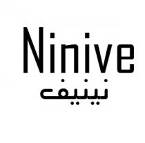 Ninive;نينيف