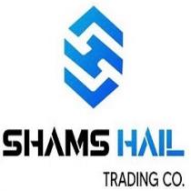 SHAMS HAIL TRADING CO; شركة شمس حائل التجارية