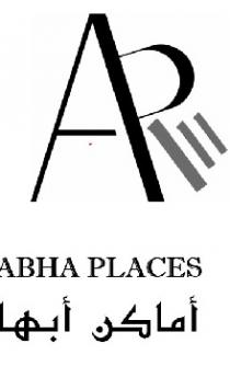 Abha Places ;أماكن أبها