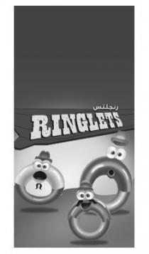 RINGLETS;رنجلتس