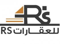 RS;للعقارات