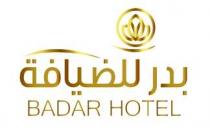 BADAR HOTEL;بدر للضيافة