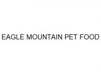EAGLE MOUNTAIN PET FOOD 