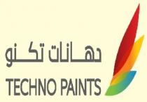 TECHNO PAINTS;دهانات تكنو