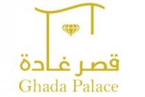 Ghada Palace ;قصر غادة