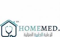 HomeMed HM;للرعاية الطبية المنزلية