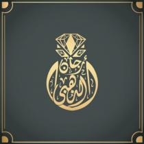 أرجان الذهبي
