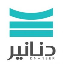 Dnaneer;دنانير