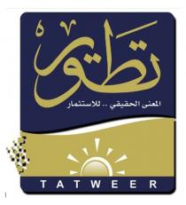 tatweer; تطوير الاستثمار المعني الحقيقي . . للاستثمار