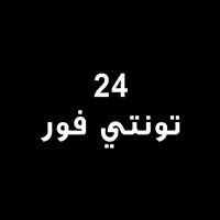 تونتي فور 24