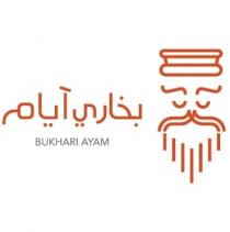 BUKHAI AYAM;بخاري آيام