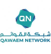 QN QAWAEM NETWORK;شبكة القوائم