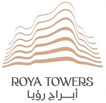 ROYA TOWERS;أبراج رؤيا