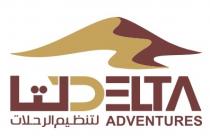 Delta Adventures;دلتا لتنظيم الرحلات