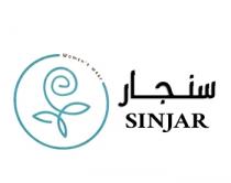 SINJAR Womens wear;سنجار