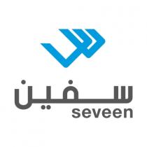 seveen;سفين