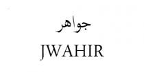 JWAHIR;جواهر