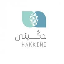 HAKKINI;حكيني