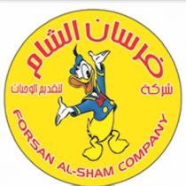 FORSAN AL-SHAM COMPANY;شركة فرسان الشام لتقديم الوجبات
