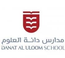 danat al uloom school;مدارس دانة العلوم