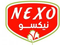 NEXO;نيكسو