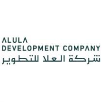 Alula development company;شركة العلا للتطوير