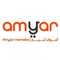 amyar amyar markits; أسواق أميار