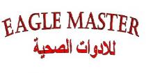 EAGLE MASTER;للادوات الصحية