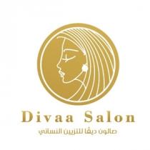 Divaa Salon;صالون ديفا للتزيين النسائي